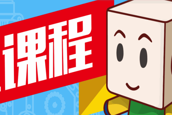 棒棒贝贝少儿编程